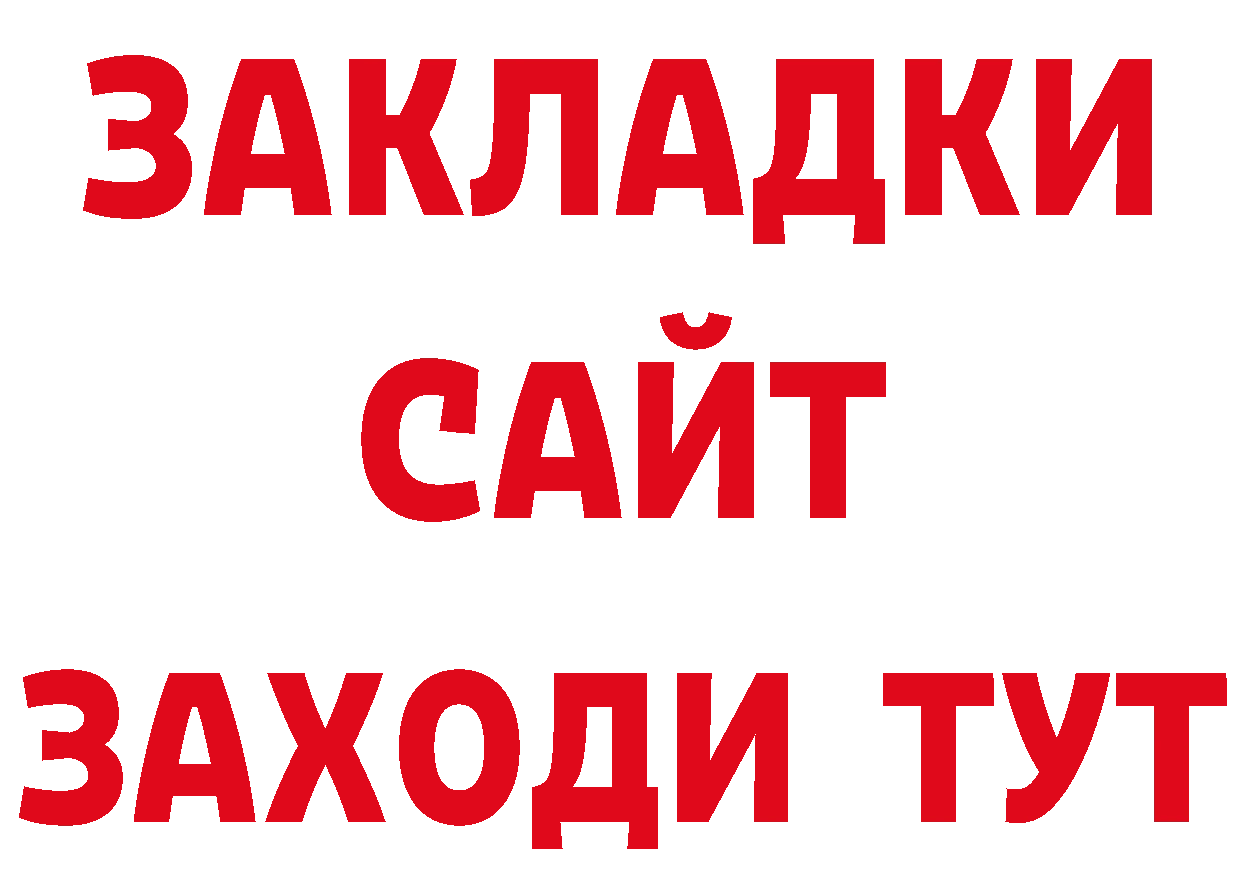 Магазины продажи наркотиков  телеграм Сертолово