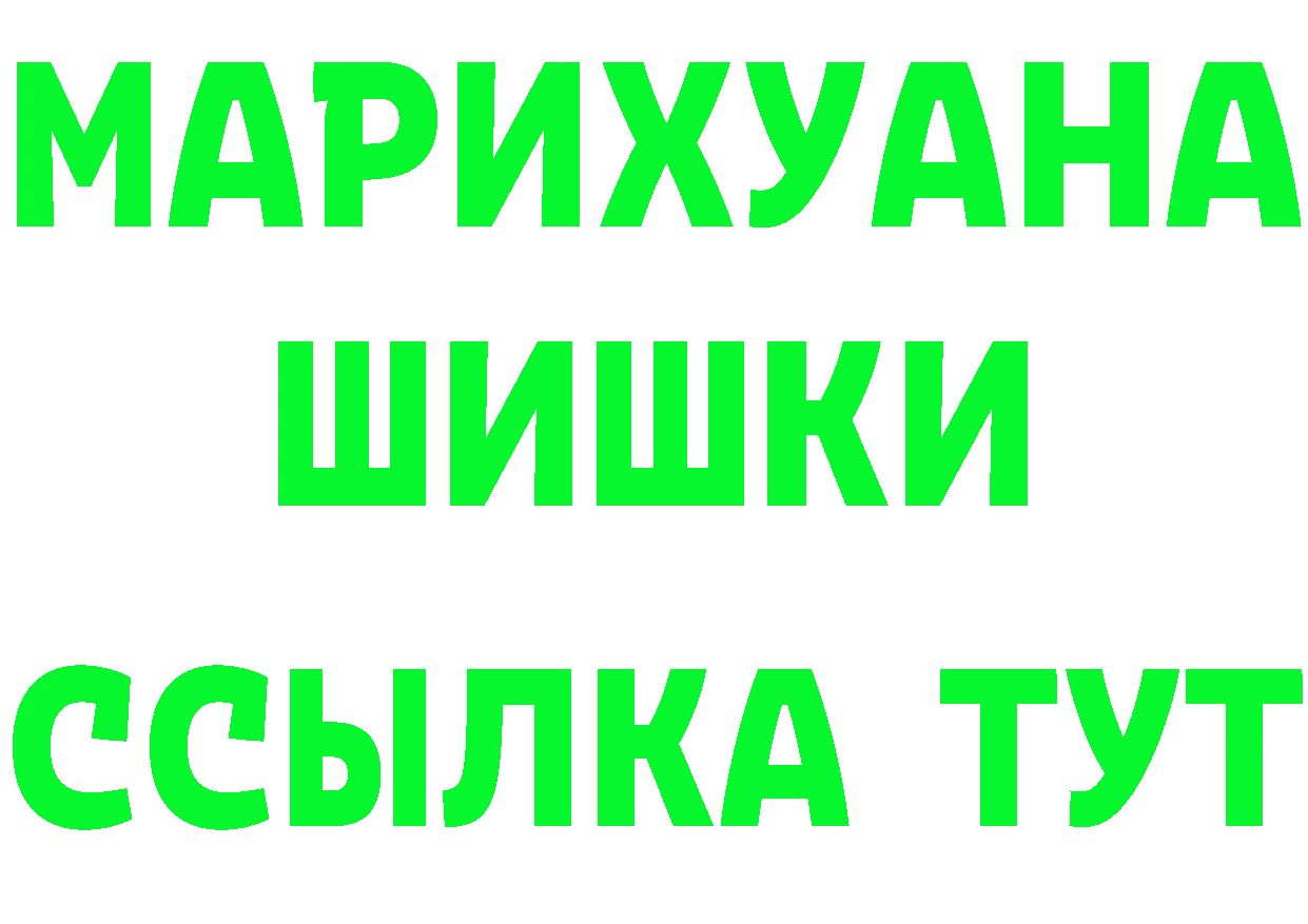 Альфа ПВП кристаллы tor это kraken Сертолово